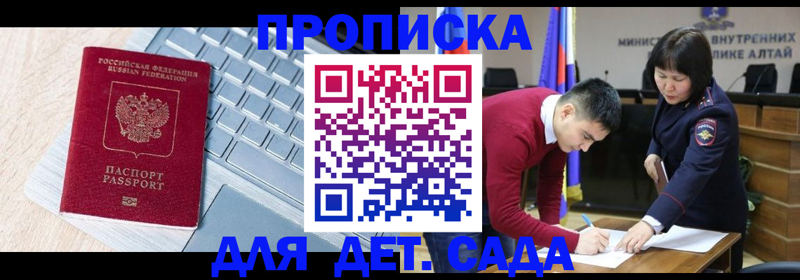 пропишу в квартире в Ульяновской области