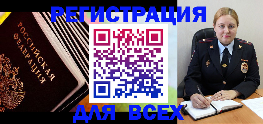 регистрация для дет. сада в Ульяновской области